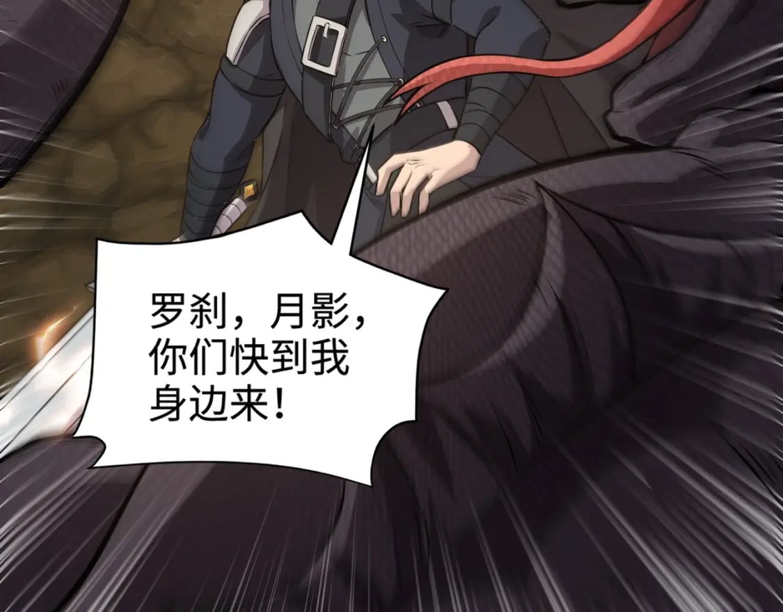 第54话 魔物入侵！曙光的行动！53