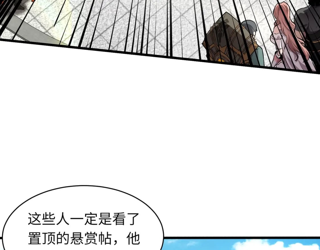 第44话 魔域五层！组队出发！43