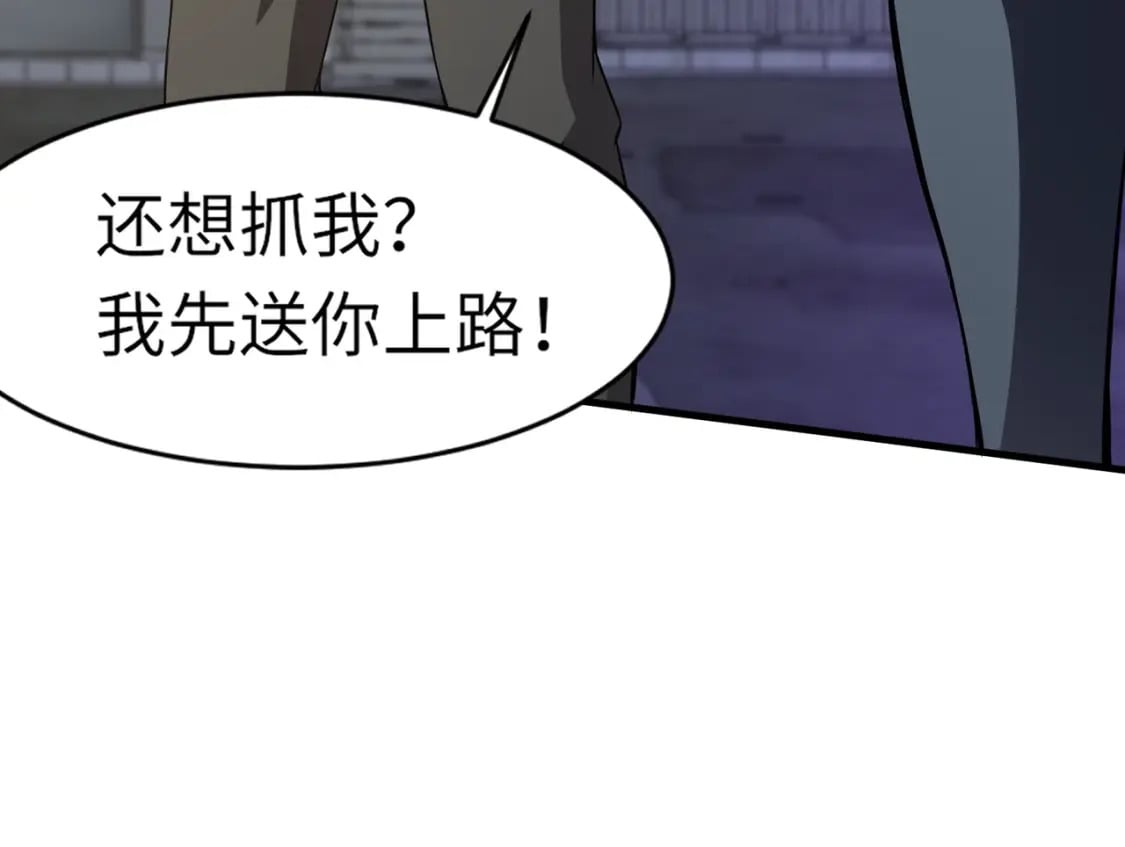 第38话 精神力催眠术？!63