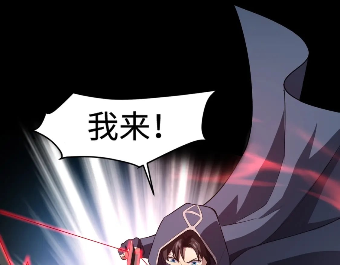 第76话 绝杀大主教！这十层的巨兽战车如何破？25