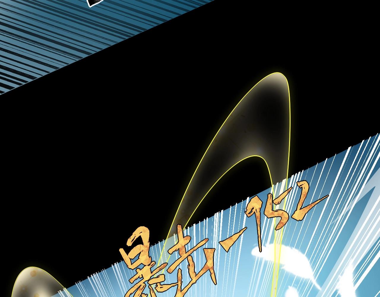第4话 S级的实力！86
