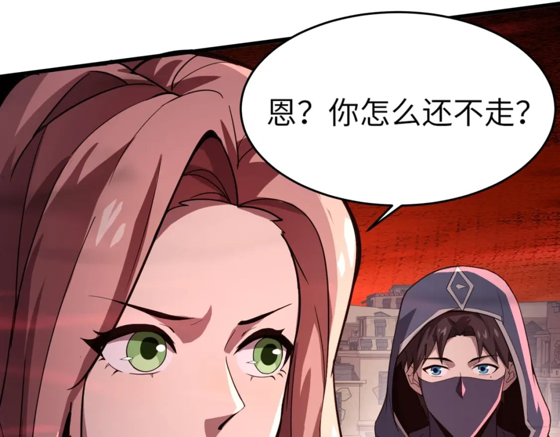 第36话 家里还有个杀人犯呢！16