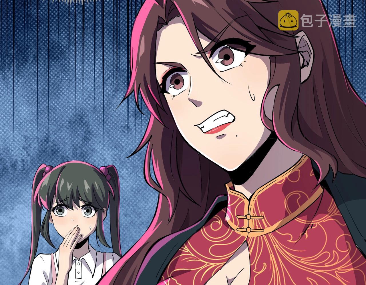 第15话 妹妹的手术费32