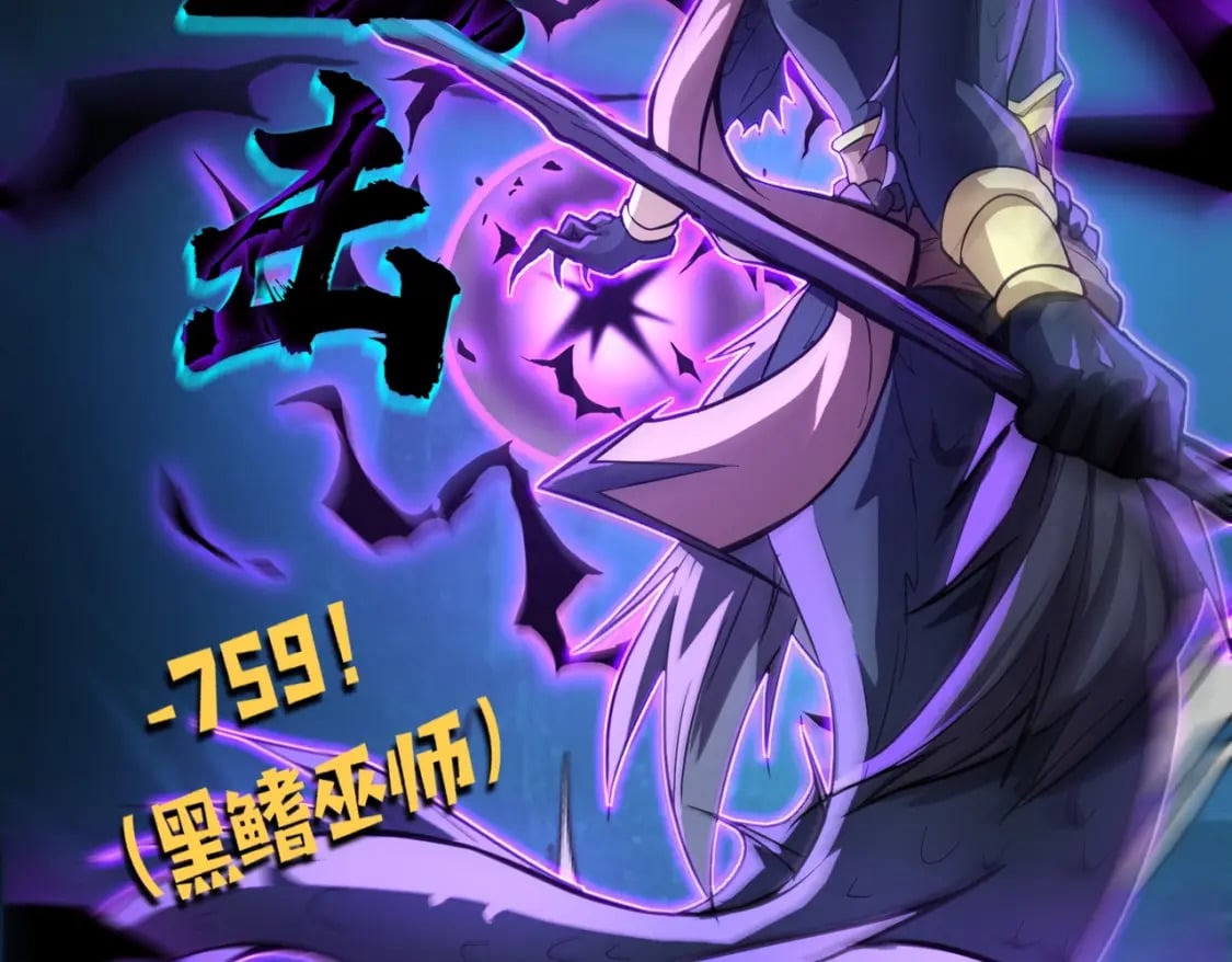 第46话 第三阶段的绝杀？死亡献祭！64