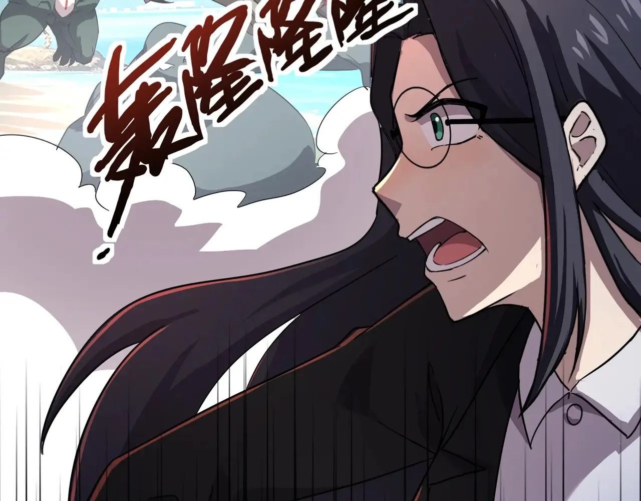 第116话 人类！我听从你的支配！113