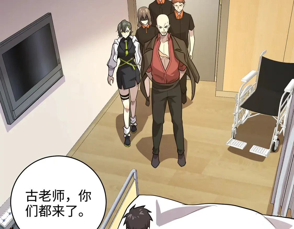 第107话 什么！柳月影要结婚了？！139