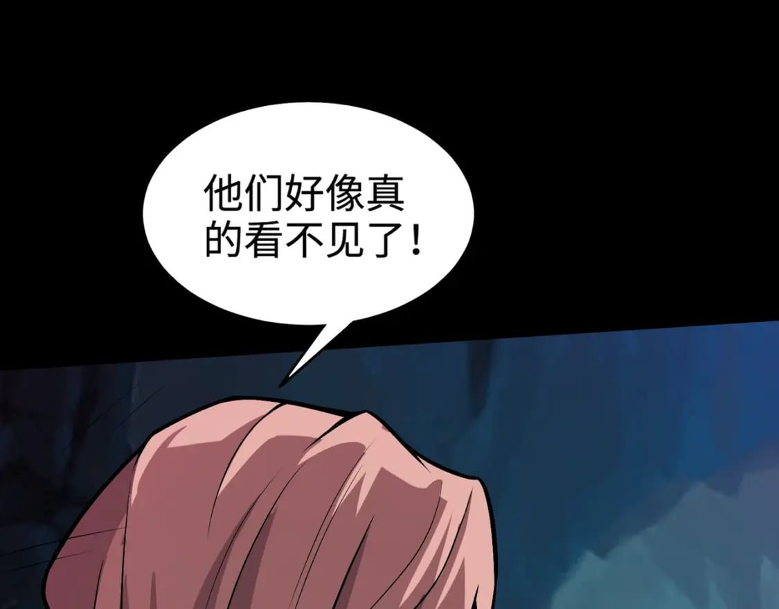 第50话 冤家路窄？就你这些朋友也想抢BOSS？59