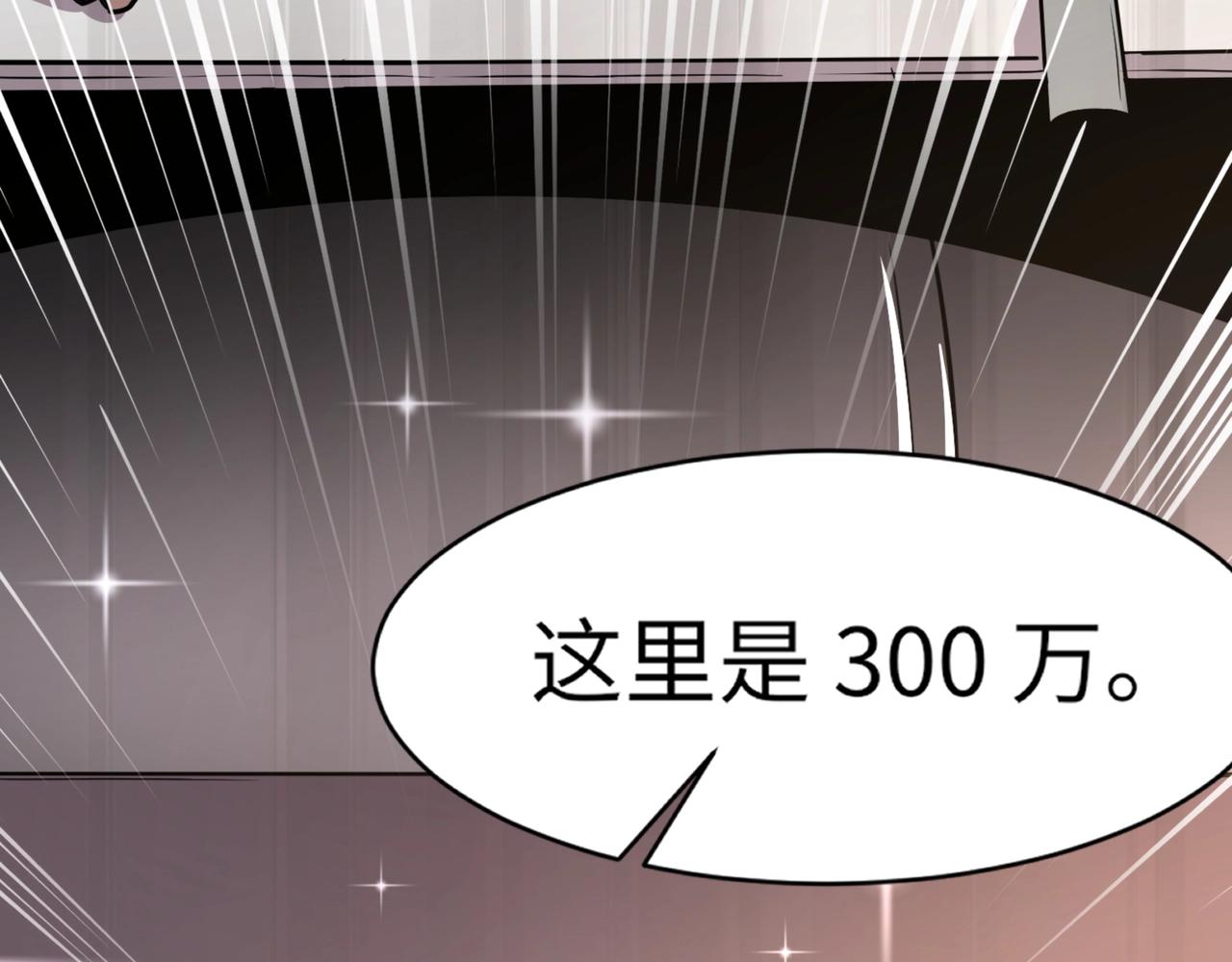 第28话 一阶魔域强者，就住我隔壁！？20