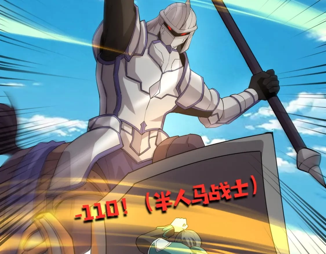 第61话 又遇精英BOSS？！这还怎么打啊！！！25
