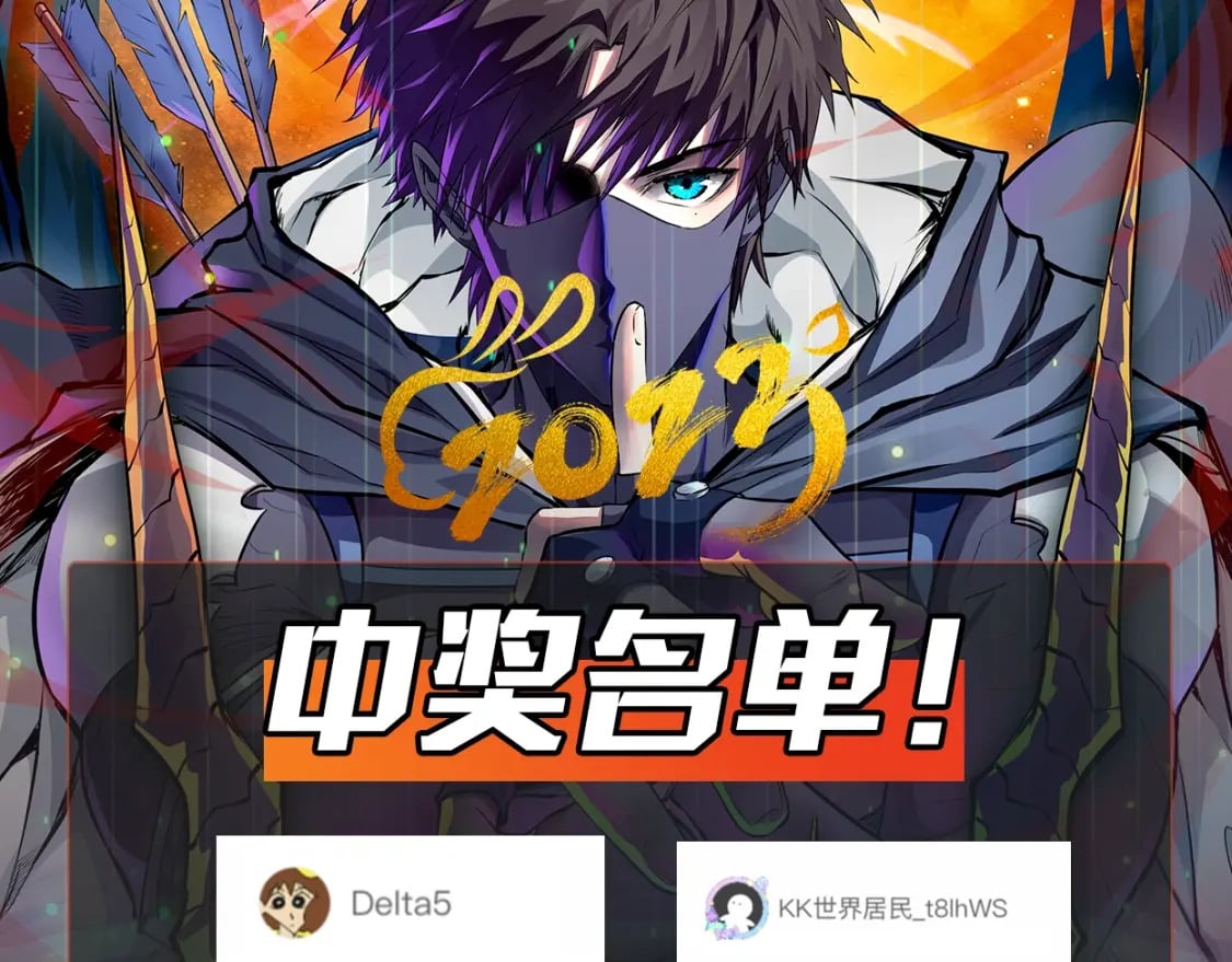 第38话 精神力催眠术？!152