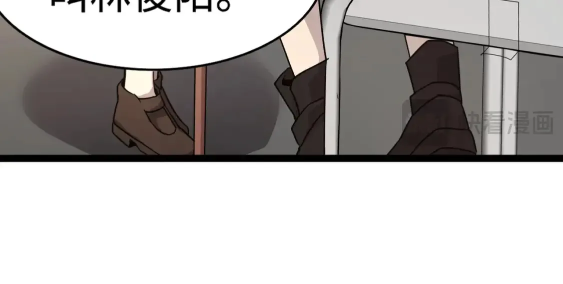 第97话 BOSS狂暴，传送石门消失！魔域到底怎么了？173