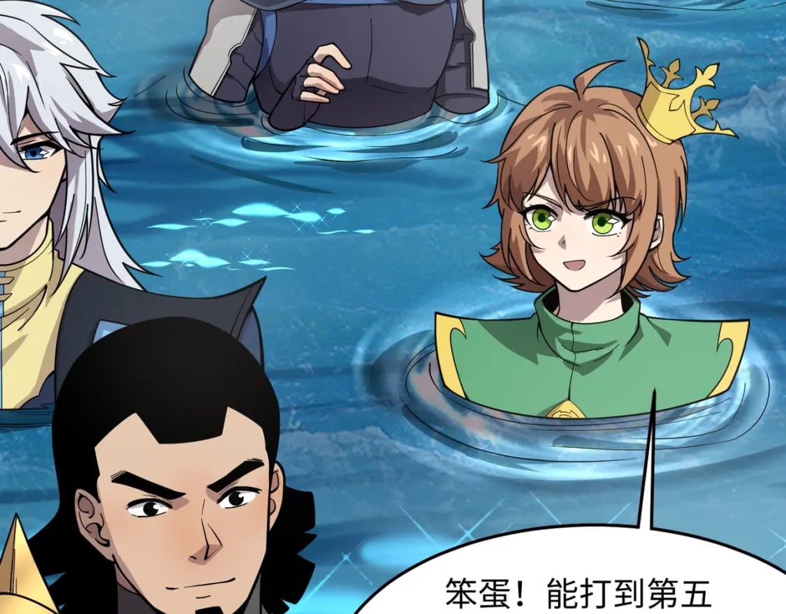 第45话 决战！黑鳍巫师！71