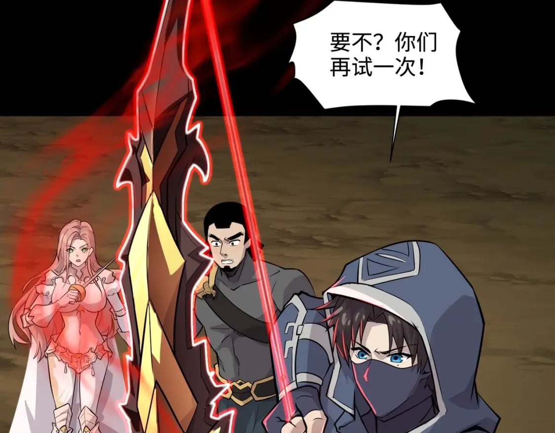 第57话 合击！让我来解决它！92