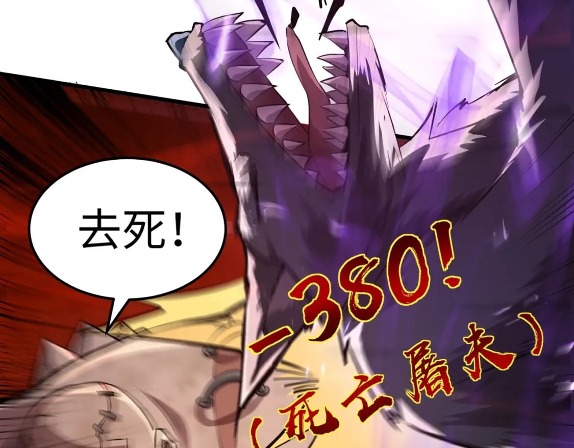 第34话 暗影狼阵亡！谁才是真BOSS？29