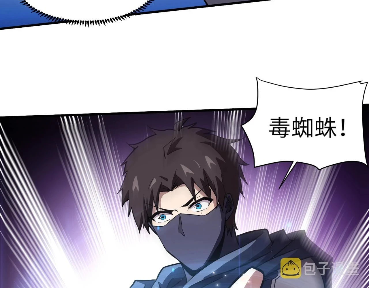 第19话 被虐的感觉爽吧？51
