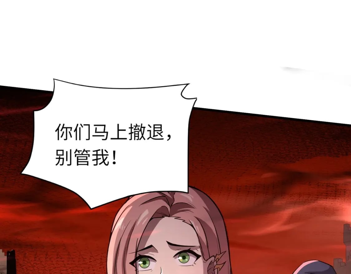 第32话 死亡屠夫？！这BOSS怎么打？53