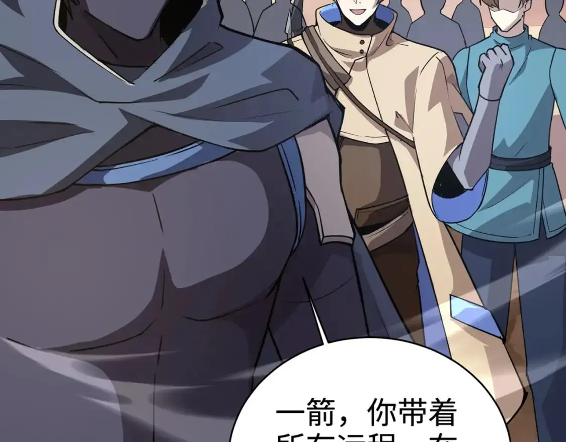 第81话 硬刚！这个剑豪简直太强了！！！93