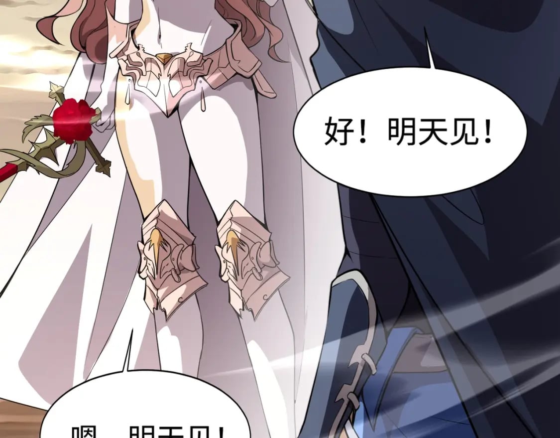 第76话 绝杀大主教！这十层的巨兽战车如何破？101