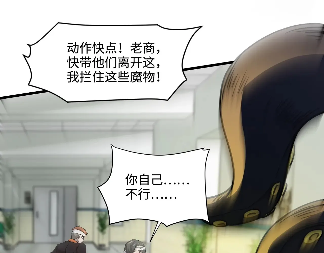 第115话 这没有你爸爸，快跟我走！63