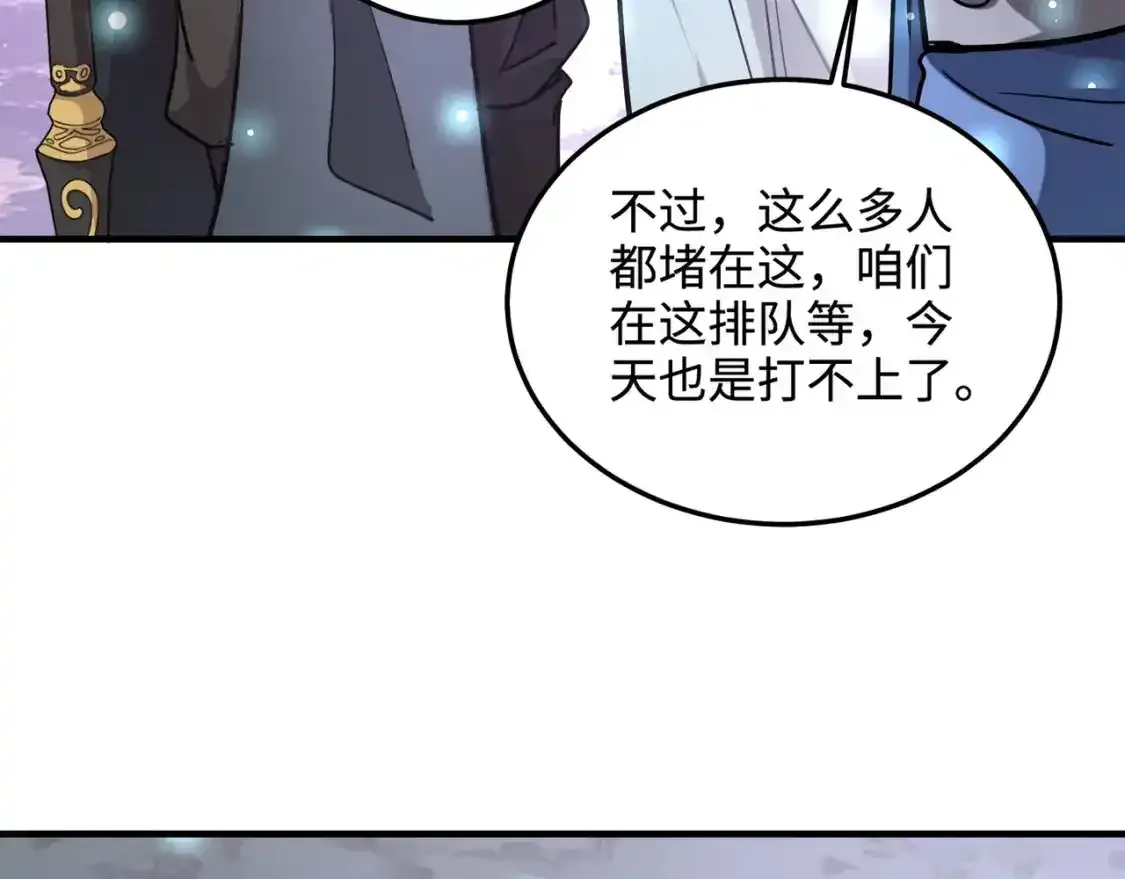 第96话 魔域混乱！无属性状态BOSS怎么破？65