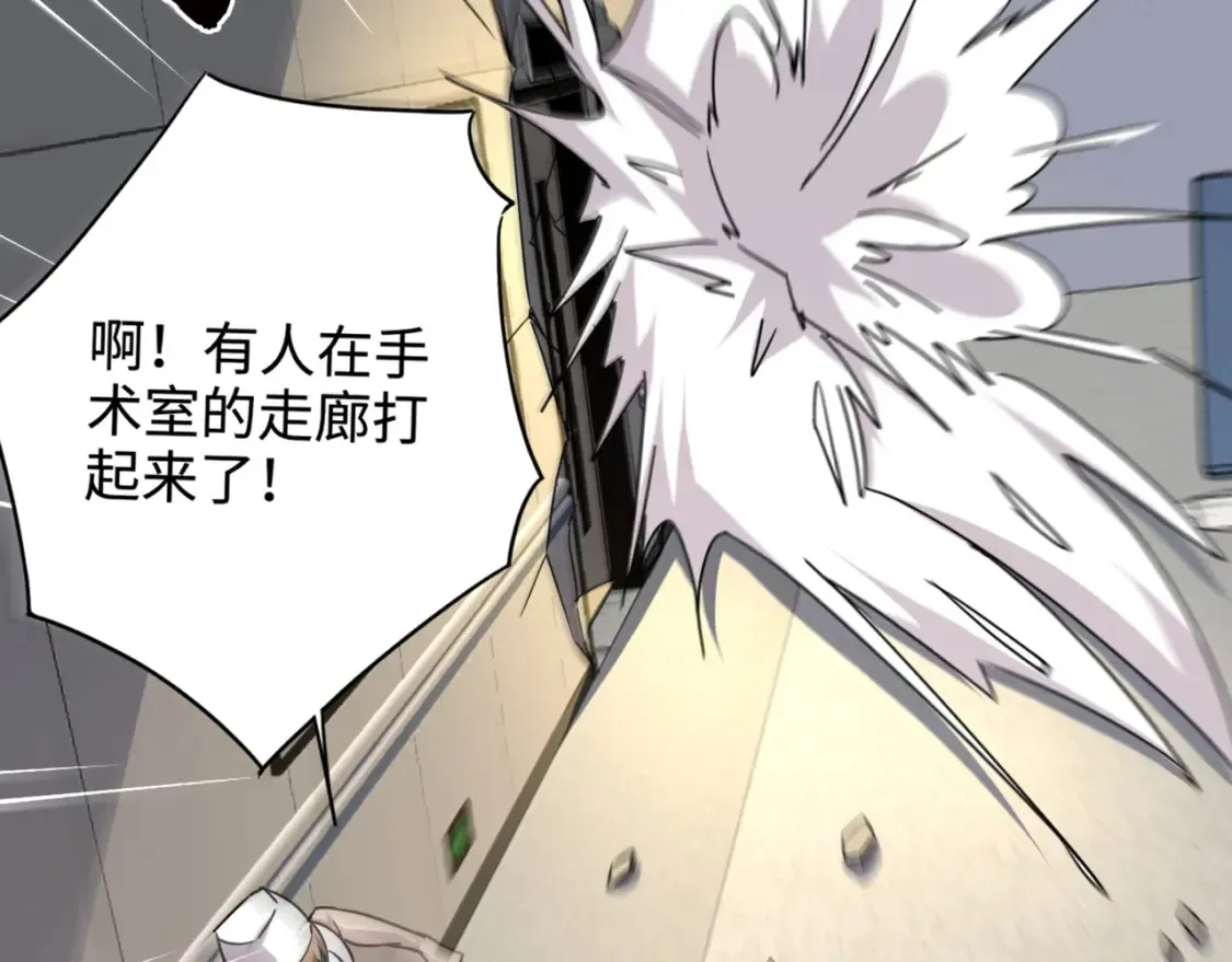 第100话 张泽，想救妹妹来死域找我！11