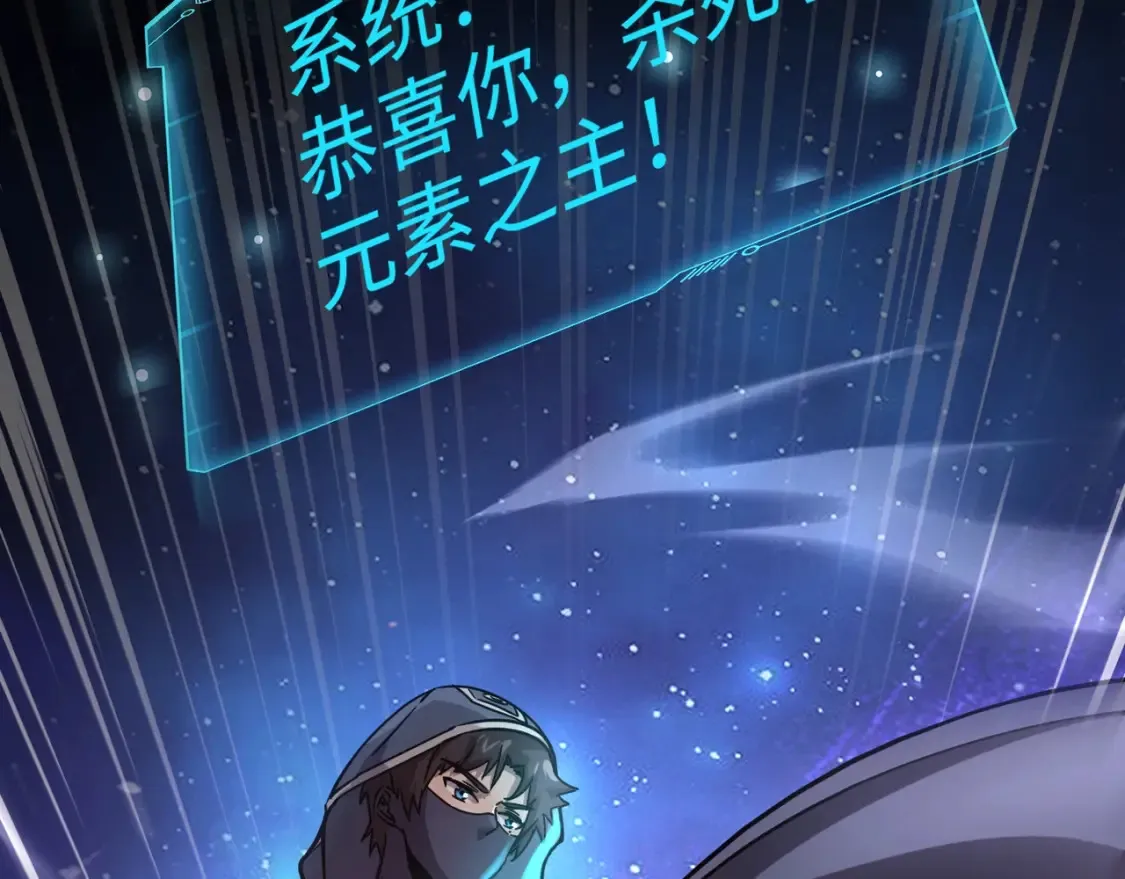 第97话 BOSS狂暴，传送石门消失！魔域到底怎么了？112