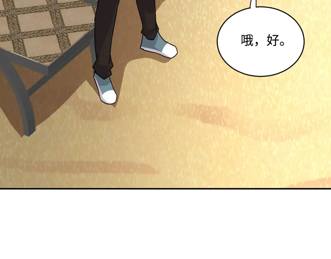 第110话 张泽！这次是你自己找死！108