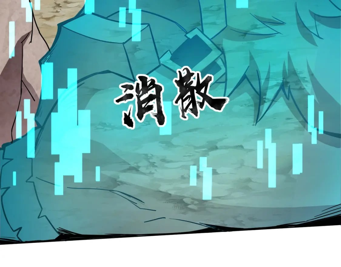 第42话 曙光的悬赏令？！21