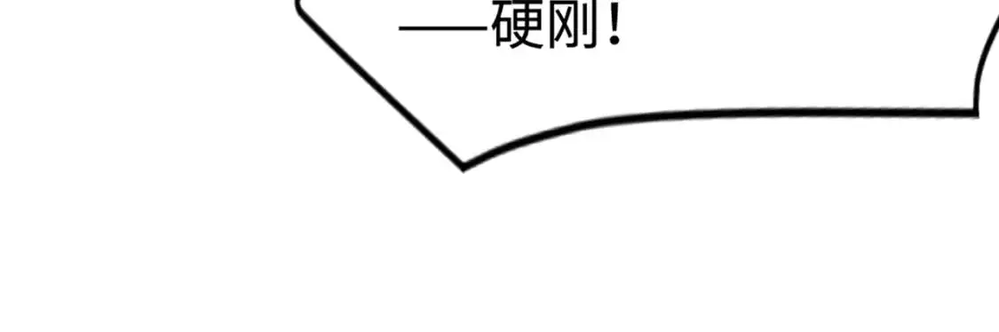 第82话 激战！就算牺牲所有，我也要斩杀剑豪！88