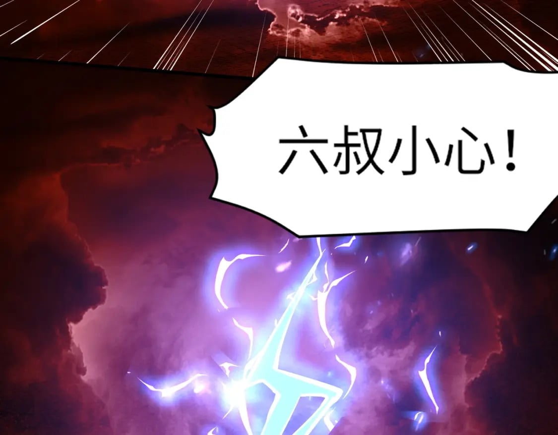 第31话 带新手还敢来死域？85