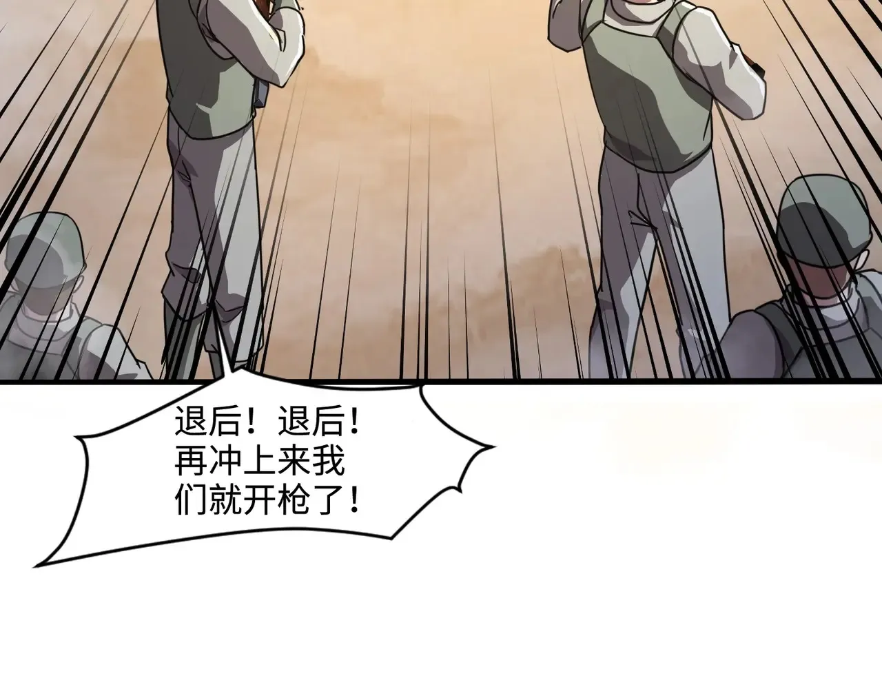 第116话 人类！我听从你的支配！107