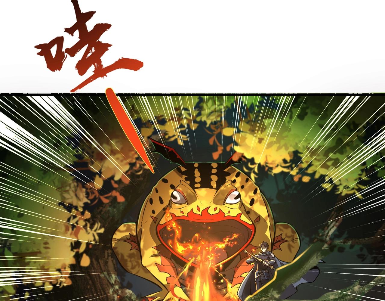 第16话 魔域第三层！出发！114