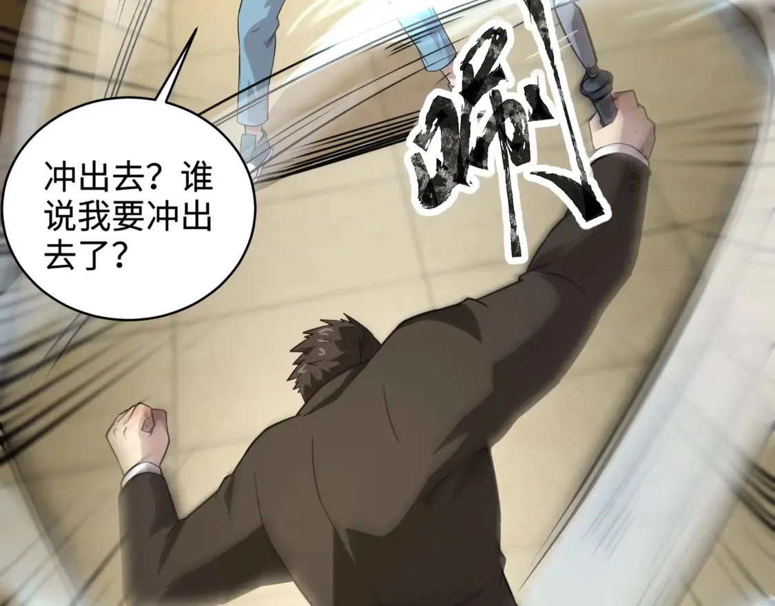 第109话 你有种！敢绑架柳家大小姐！10