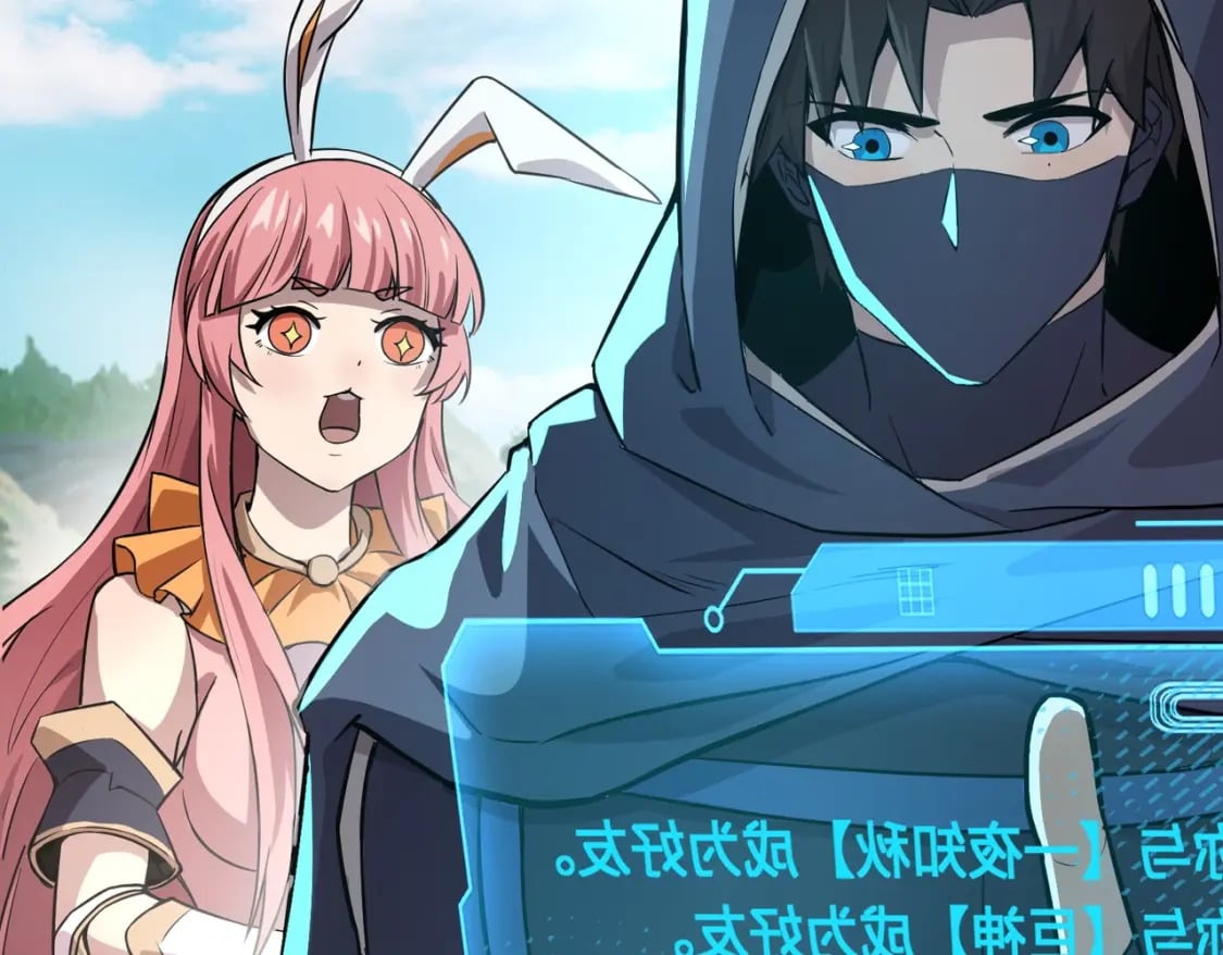 第44话 魔域五层！组队出发！104