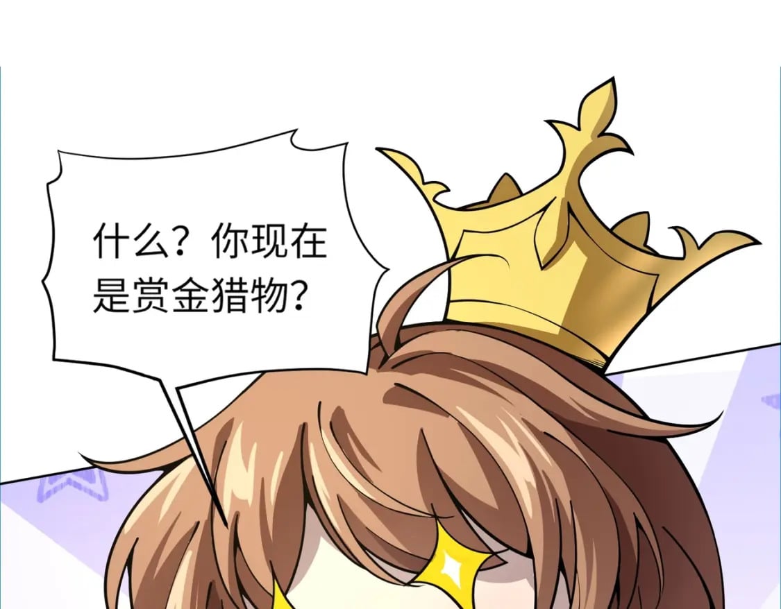 第44话 魔域五层！组队出发！69