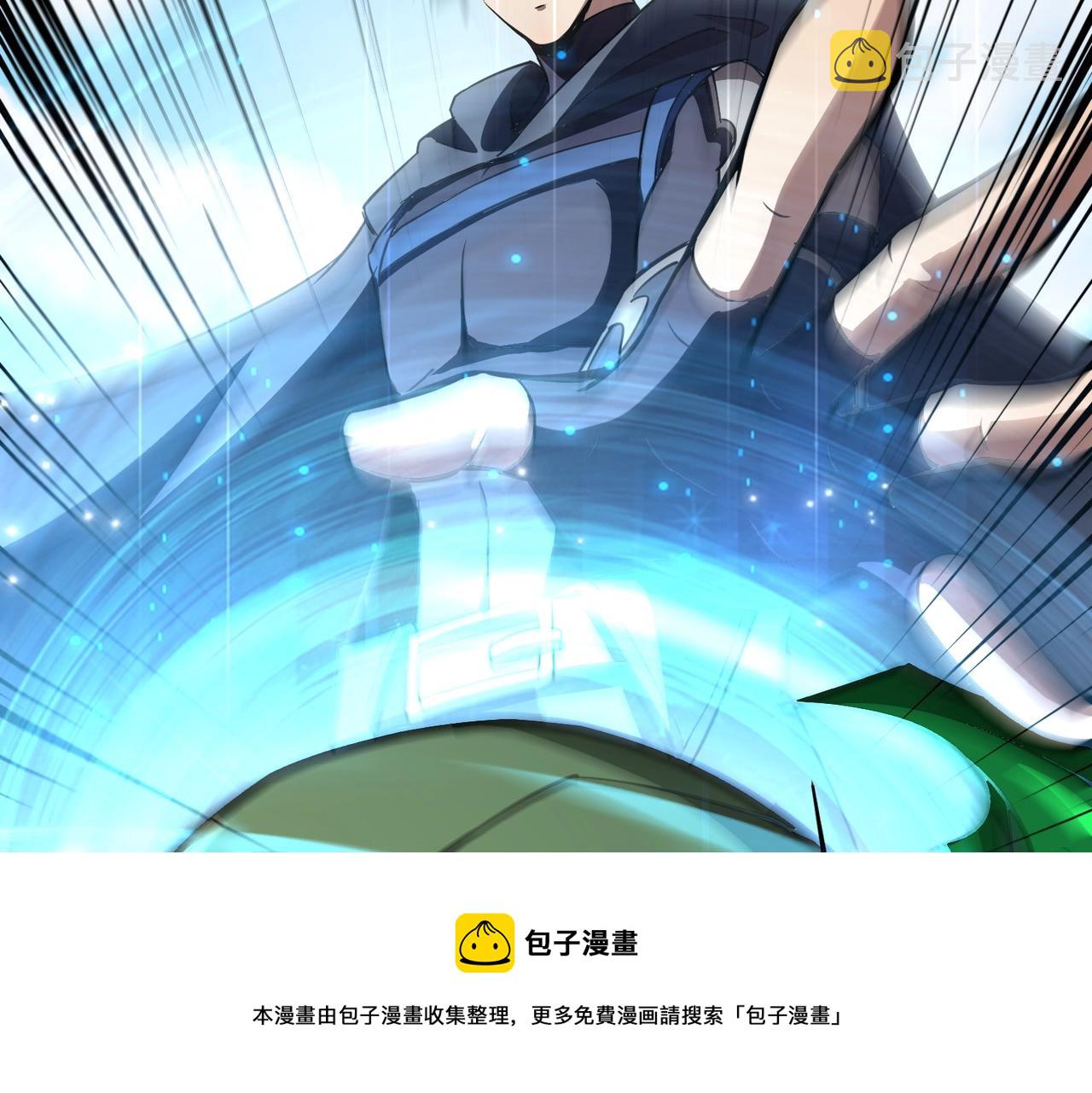 第17话 打不过就跑？99