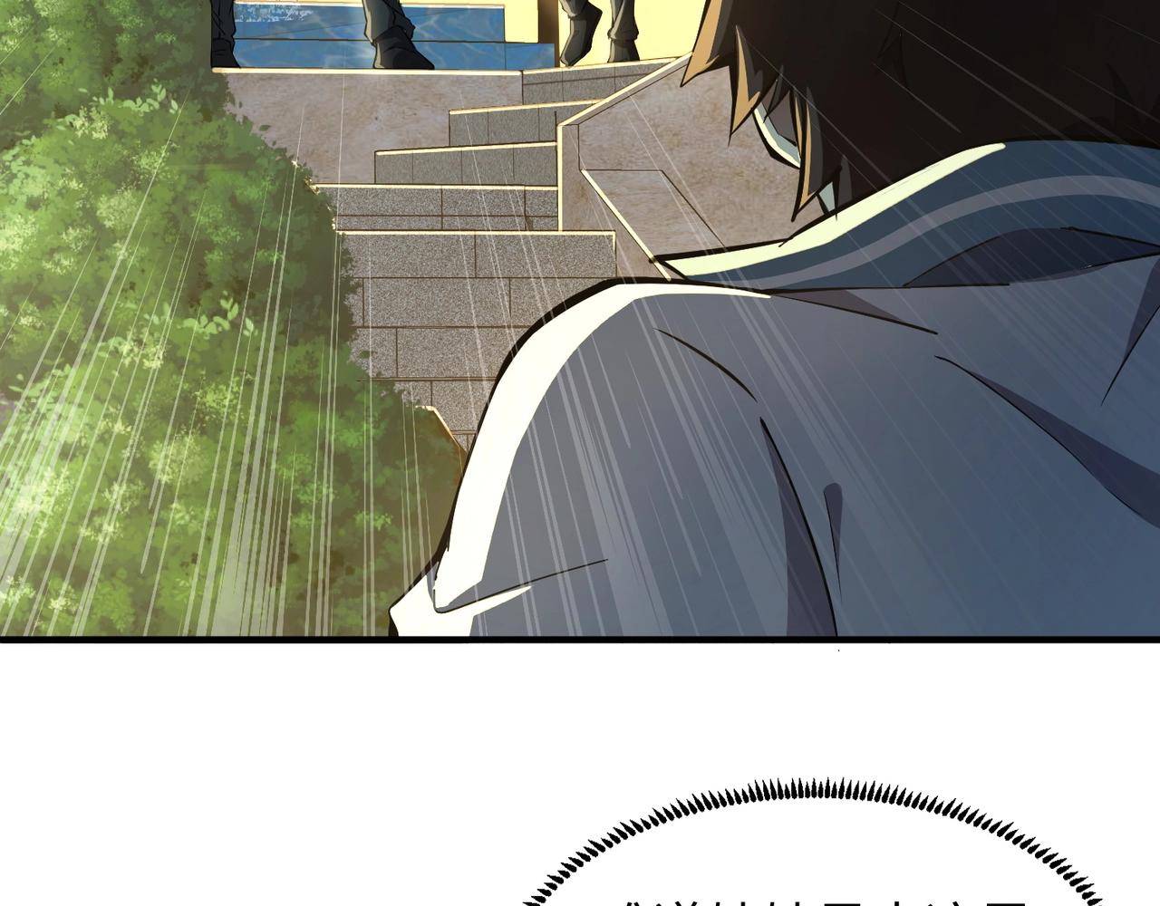 第14话 谁敢动我妹妹？！10