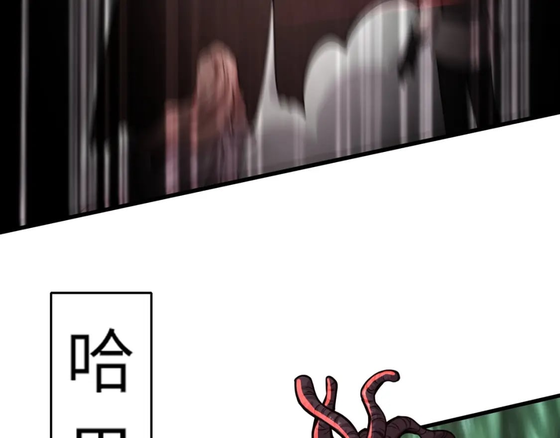 第31话 带新手还敢来死域？153