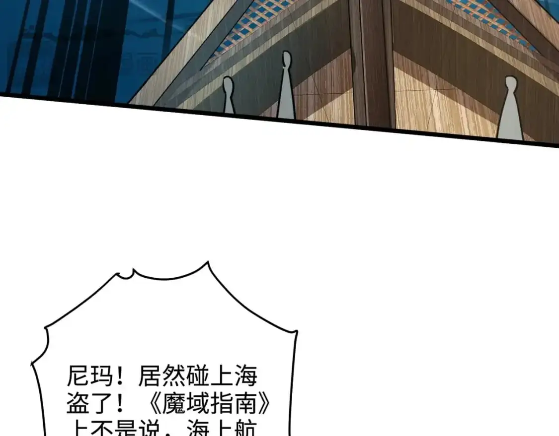 第88话 哇哦！这个小鸟依人好变态啊！！！23