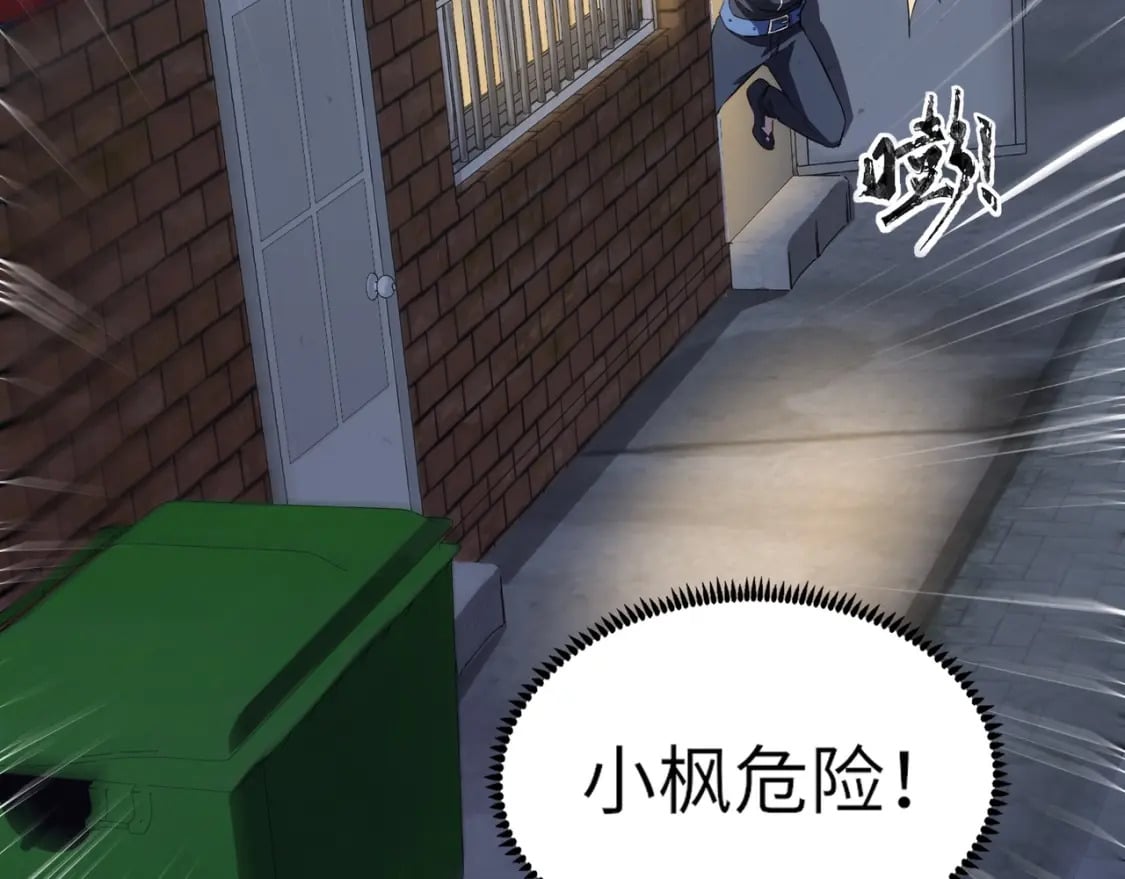 第37话 你就是赏金猎人？！51