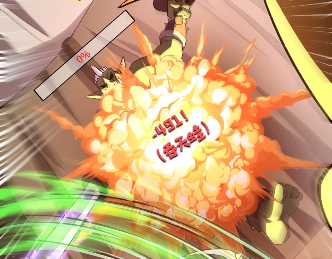第44话 魔域五层！组队出发！24