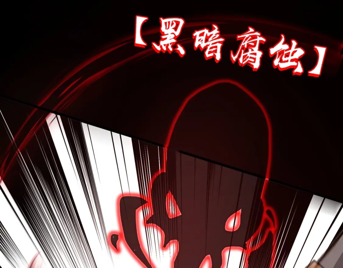 第74话 可能吗？大主教如此轻易被击杀？113