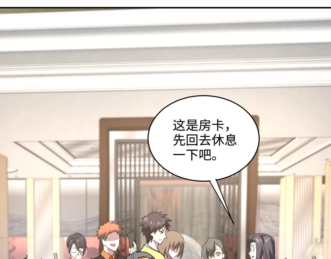 第110话 张泽！这次是你自己找死！82