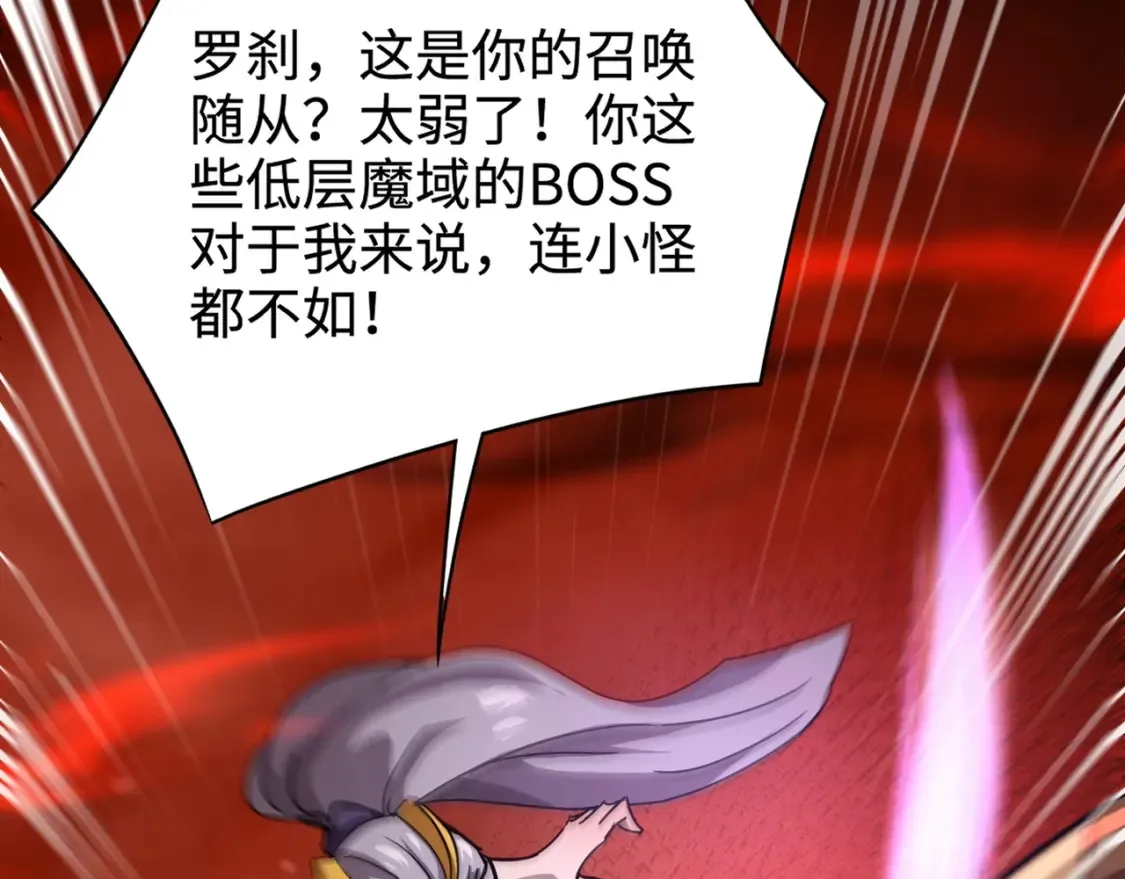第104话 抽死牌！小丑的终极技能太狠了！9