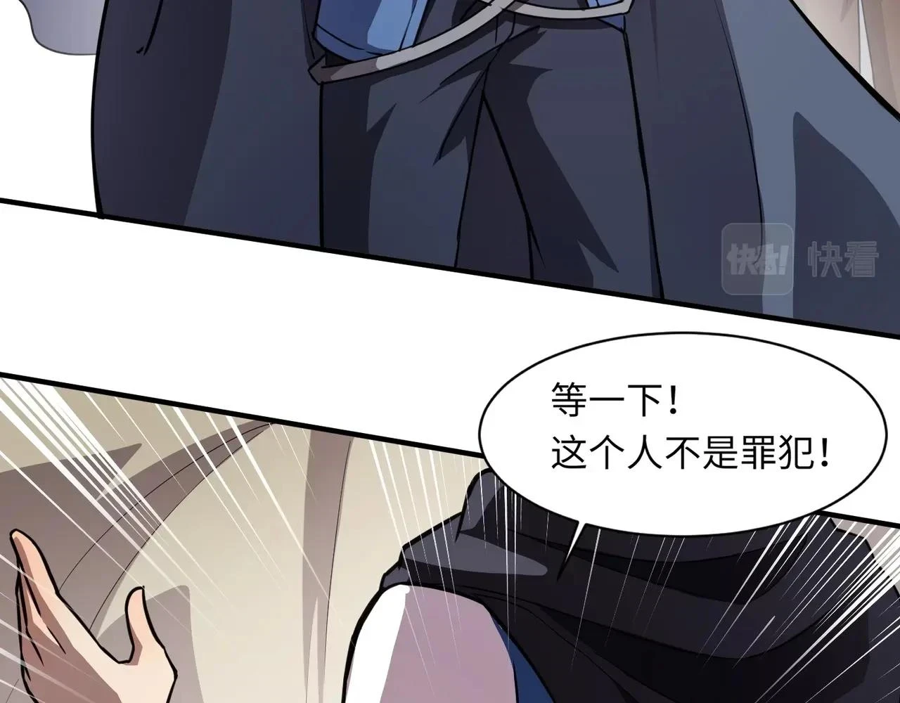 第21话 死域出现？！12