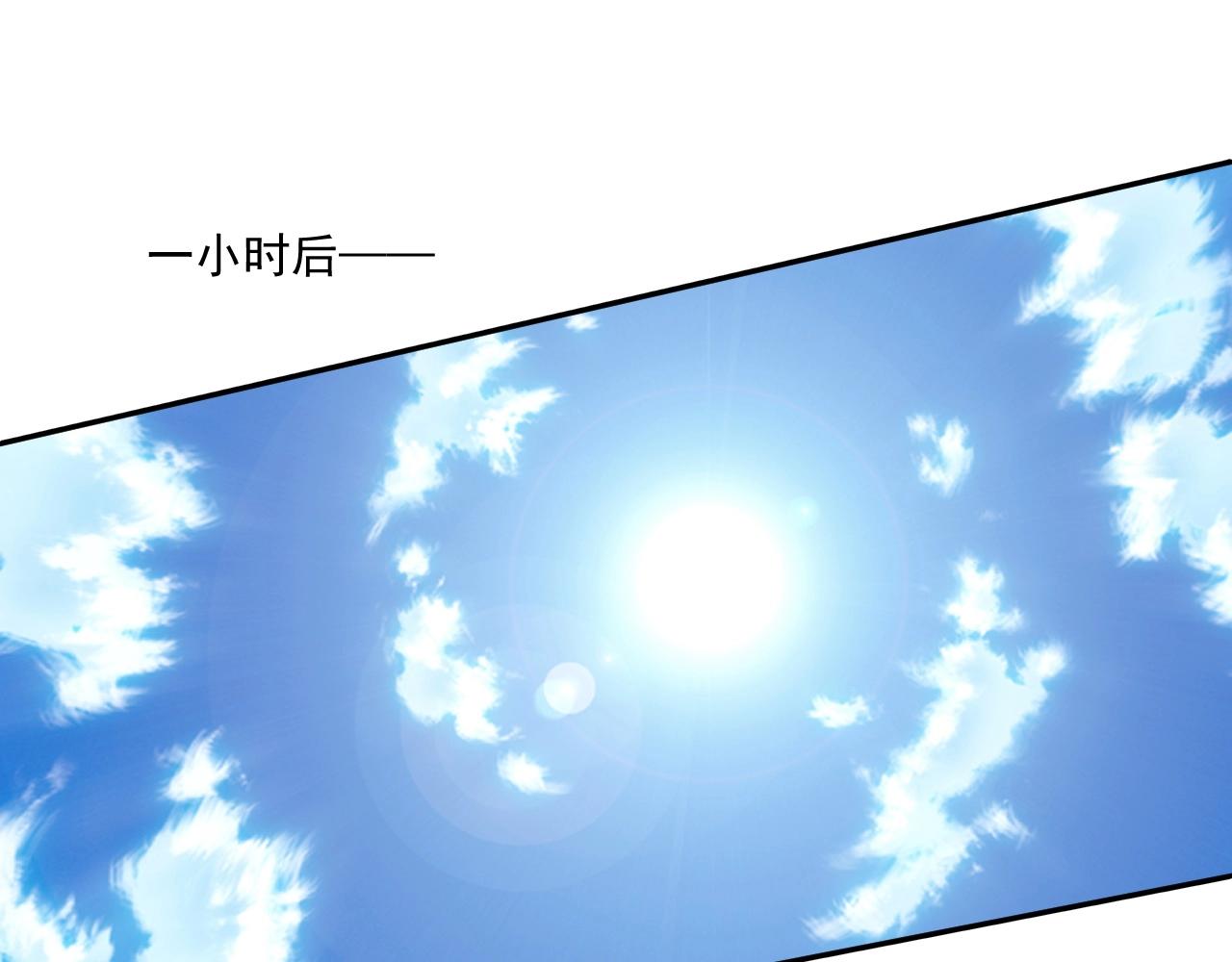 第7话 罗刹的身份102