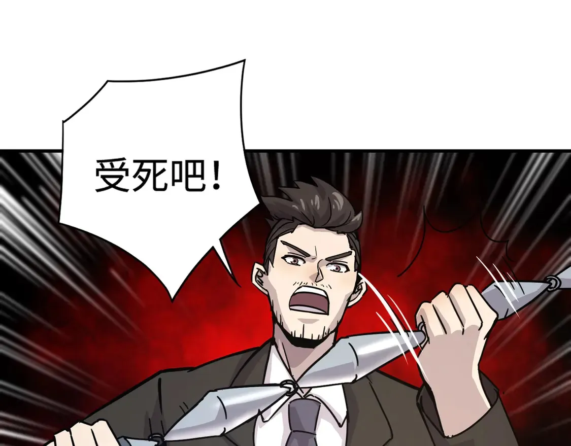 第108话 月影，你愿意跟我走吗？116