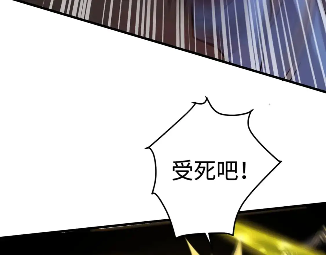 第83话 剑豪在手，这下我是真无敌了！15