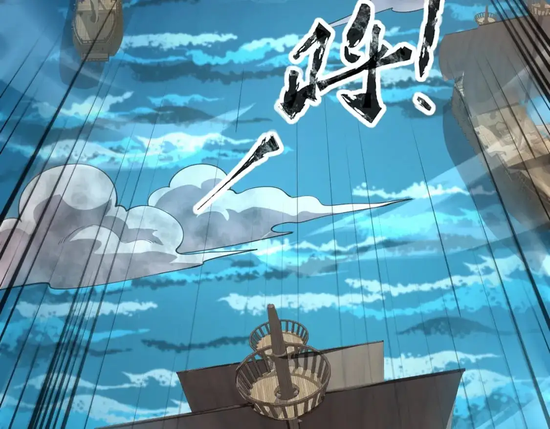第89话 海上堡垒开战！巨兽军团冲锋！63