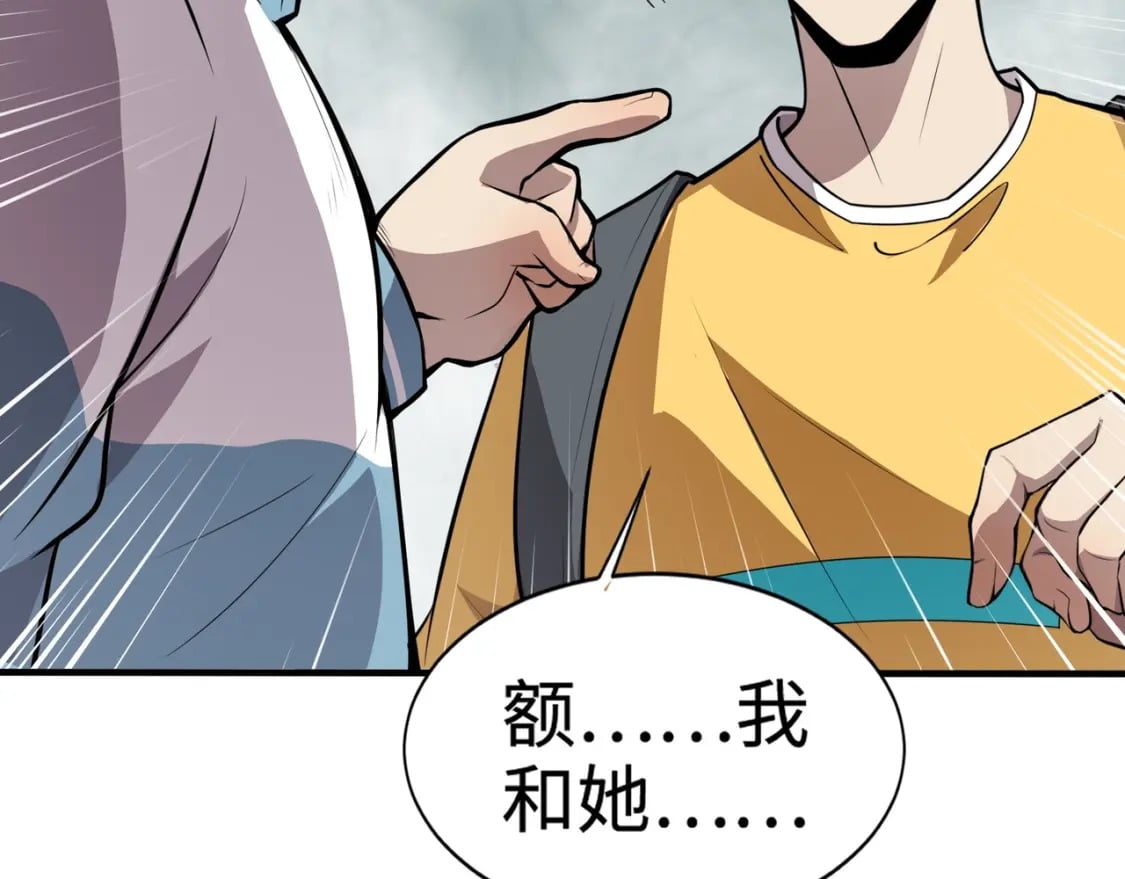 第61话 又遇精英BOSS？！这还怎么打啊！！！127